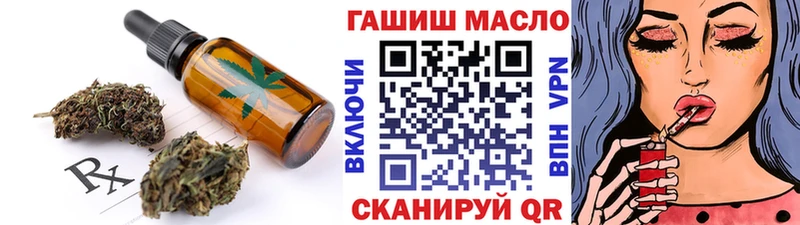Еда ТГК марихуана  OMG зеркало  Кувшиново 