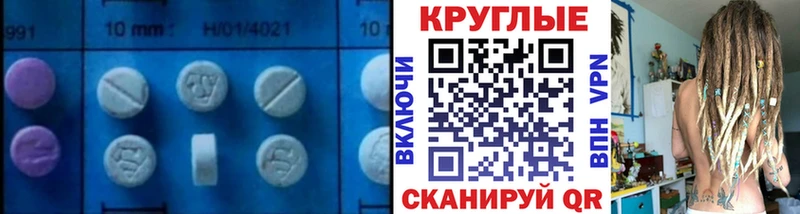 Ecstasy 280 MDMA  Кувшиново 