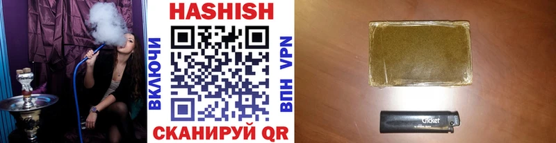 ГАШ 40% ТГК как найти закладки Кувшиново