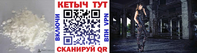 ссылка на мегу ссылки  Кувшиново  Кетамин ketamine 