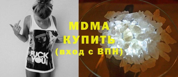 кокаин VHQ Протвино