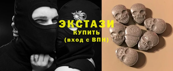 ПСИЛОЦИБИНОВЫЕ ГРИБЫ Пролетарск