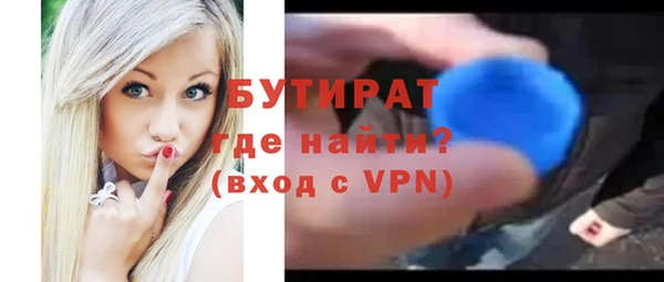 кокаин VHQ Протвино