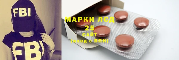 марки lsd Приозерск