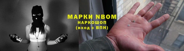MDMA Алексин