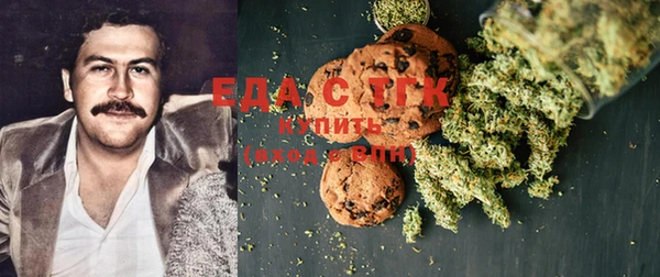 марихуана Алексеевка