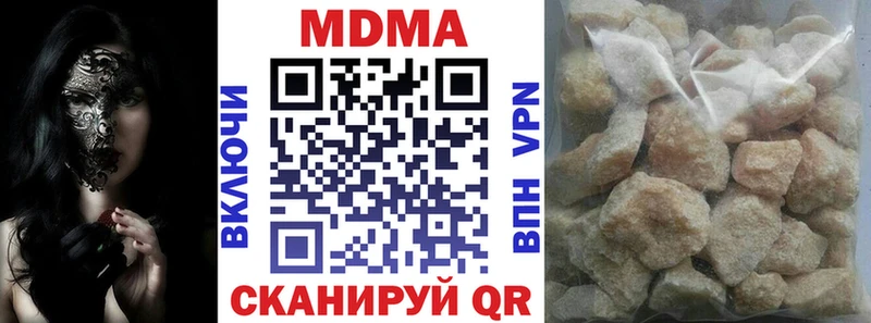 где купить наркотик Кувшиново MDMA молли
