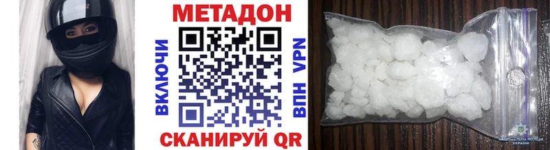 blacksprut зеркало  Кувшиново  Метадон мёд  наркота 