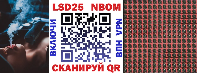 Наркотические марки 1,5мг  Кувшиново 